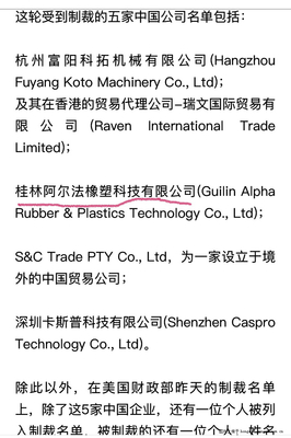 桂林經開區工廠擴建與國內貿易代理的協同發展