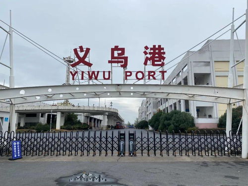 實探外貿(mào)重地義烏 海運費一天一價，貨代公司不敢接單，更嚴峻考驗正在襲來