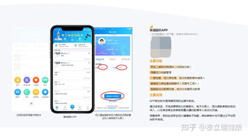 南京泰立瑞 以科技守護(hù)明眸，兒童青少年近視防控系統(tǒng)引領(lǐng)健康新未來(lái)
